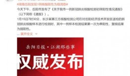 深圳生物技术爆料事件最新,揭秘最新科研进展与伦理争议